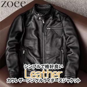 TENDERLOIN（テンダーロイン） サドルレザー ジャケット 本革 裏ボア T