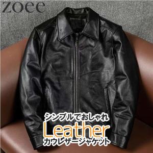 Schott N.Y.C（ショット） schott レザージャケット 革ジャン ブルゾン