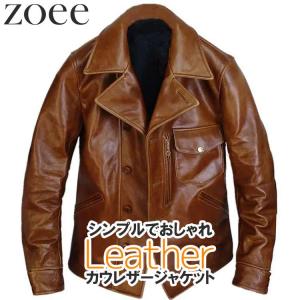 SPIEWAK スピワック ミリタリージャケット N-3B MIL-J-3786J PARKA