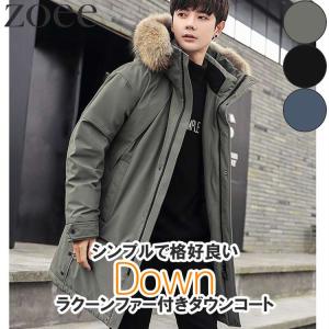 ファー付きダークグレーダウンジャケット ダークグレー ファー付きダウンジャケット組曲