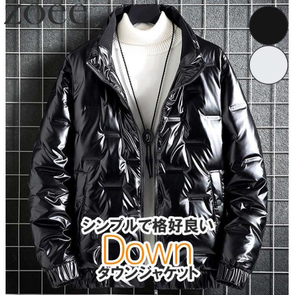 ダウンジャケット ダウン80%  メンズ 秋冬 アウター ブラック/シルバー L/2L/3L/4L/...