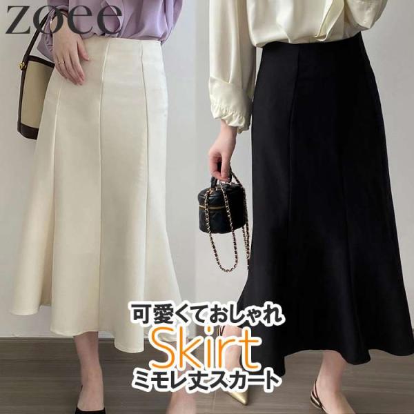 ミモレ丈スカート レディース 春夏 ボトムス 可愛い おしゃれ アイボリー/ブラック M/L j1l...