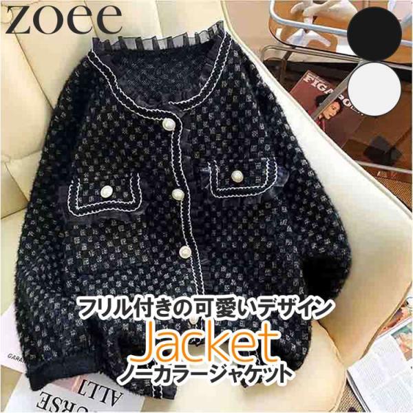 ノーカラージャケット 春秋 レディース ライトアウター ブラック/アイボリー フリーサイズ j1t0...