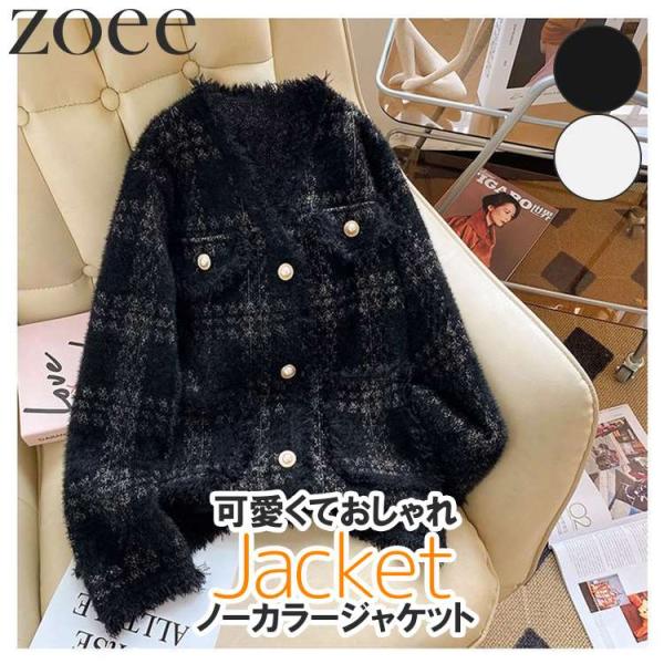 ノーカラージャケット 9分袖 春秋 レディース ライトアウター ブラック/アイボリー フリーサイズ ...