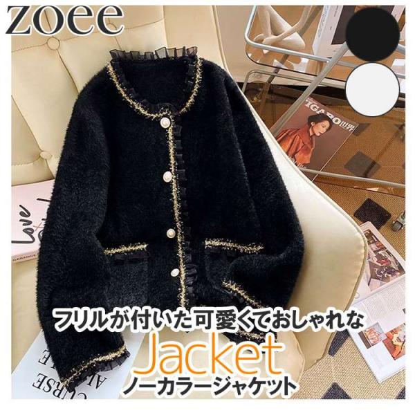 ノーカラージャケット ライトアウター 春秋 レディース ブラック/アイボリー フリーサイズ j1t0...