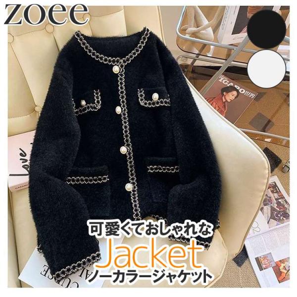 ノーカラージャケット 春秋 レディース ライトアウター ブラック/アイボリー フリーサイズ j1t0...