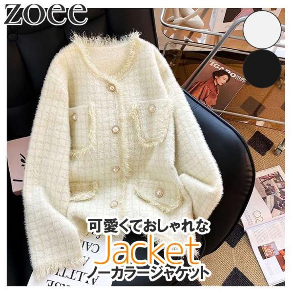 ノーカラージャケット 春秋 ライトアウター レディース アイボリー/ブラック フリーサイズ j1t0...