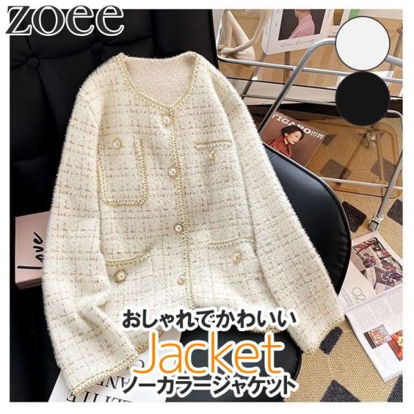 ノーカラージャケット レディース 春秋 ライトアウター アイボリー/ブラック フリーサイズ j1t0...