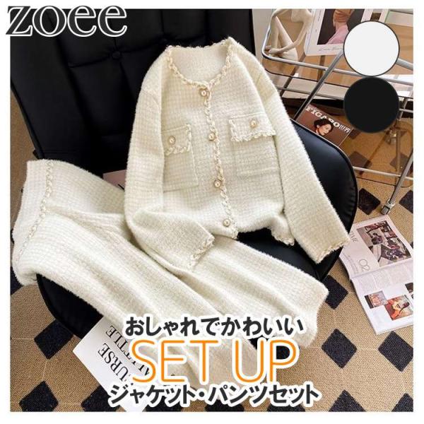 セットアップ ノーカラージャケット パンツ 春秋 レディース ライトアウター アイボリー/ブラック ...