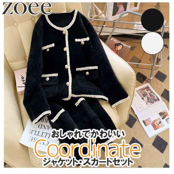 セットアップ ノーカラージャケット スカート 春秋 2点セット レディース ライトアウター ブラック...