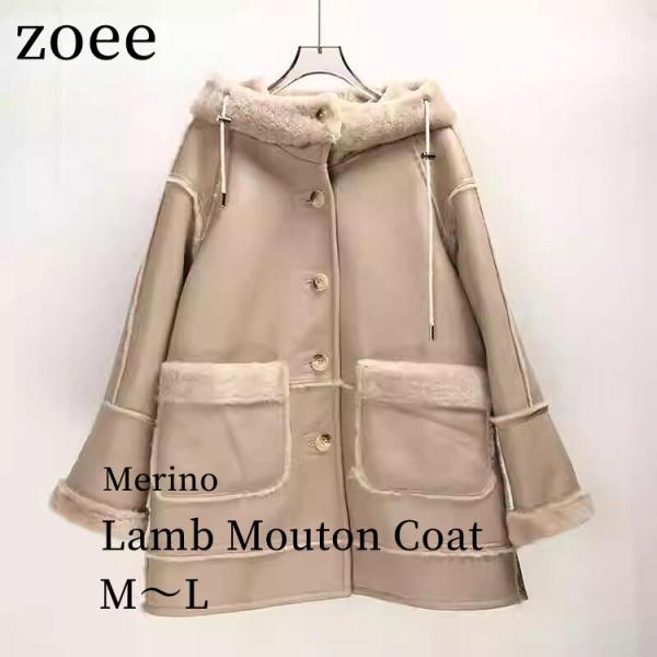 ラムムートン(オーストラリア産メリノ種) ラムレザー ジャケット コート フードあり レディース 冬...