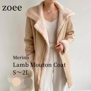 sankyo shokai（三京商会） ［訳あり］オーストラリア ムートン コート