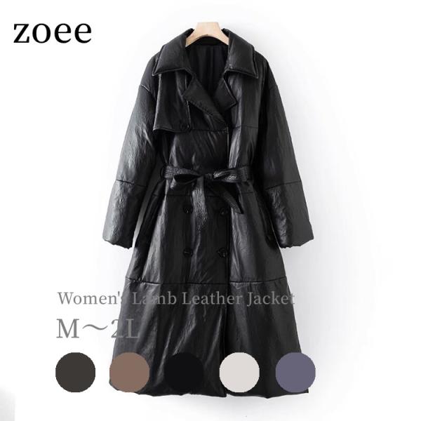 ベルト付き ラムレザー グースダウンコート ロング丈 レディース 秋冬 アウター レザー 毛皮 アイ...