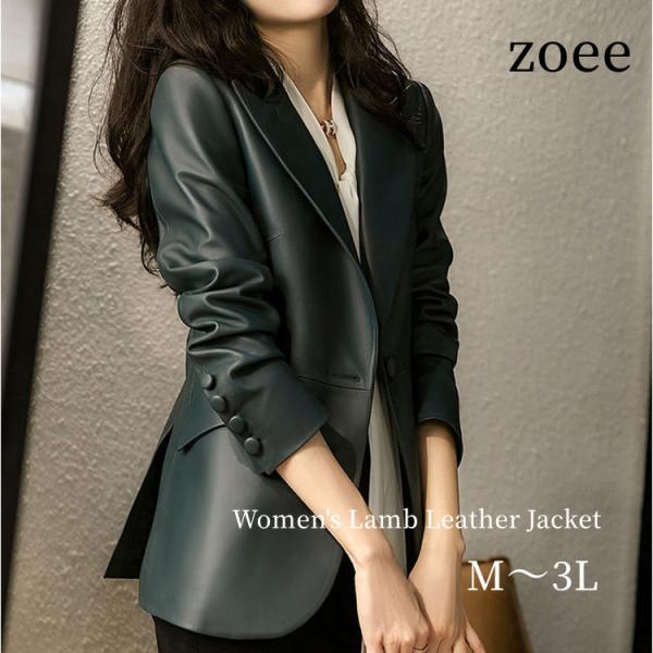 ラムレザージャケット コート ショート丈 レディース 秋冬 アウター レザー 毛皮 M/L/2L/3...