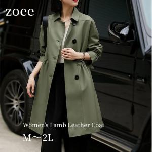 Haruf（ハルフ） チェスターコート ハーフコート レザーコート