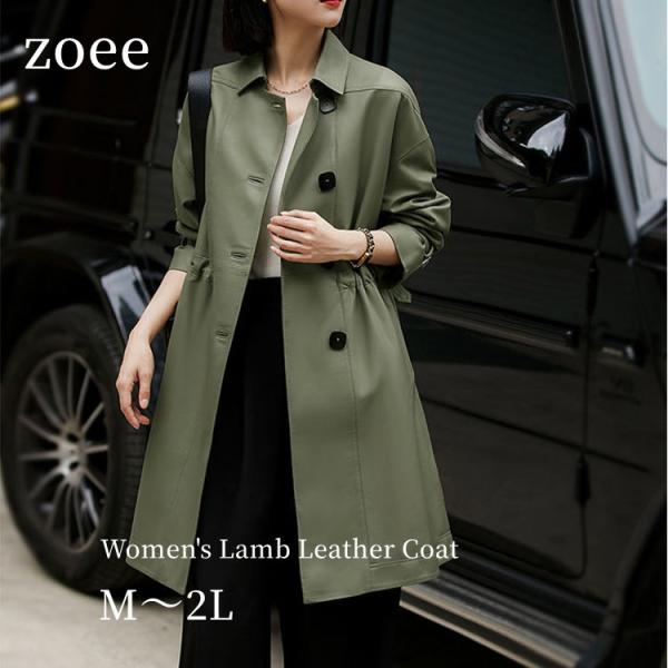 ラムレザーコート ウエスト絞り ミドル丈 レディース 秋冬 アウター レザー 毛皮 グリーン M/L...