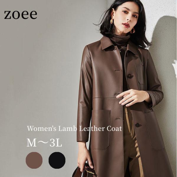 ラムレザーコート ミドル丈 レディース 秋冬 アウター レザー 毛皮 ブラウン/ブラック M/L/2...