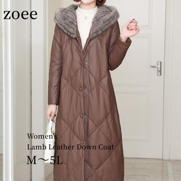 ラムレザー ミンク ダウン フード レザー コート アウター 長袖 ロング レディース 秋冬 冬物 ...