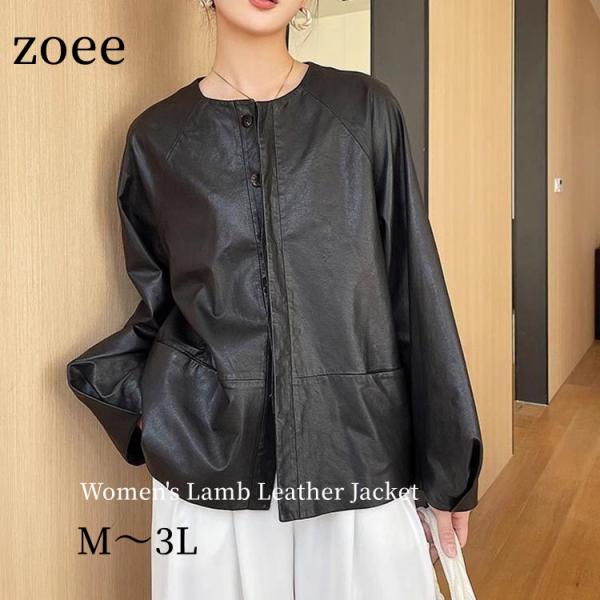 ラムレザー レザー コート アウター 長袖 ジャケット レディース 秋冬 本革 ブラック M/L/2...