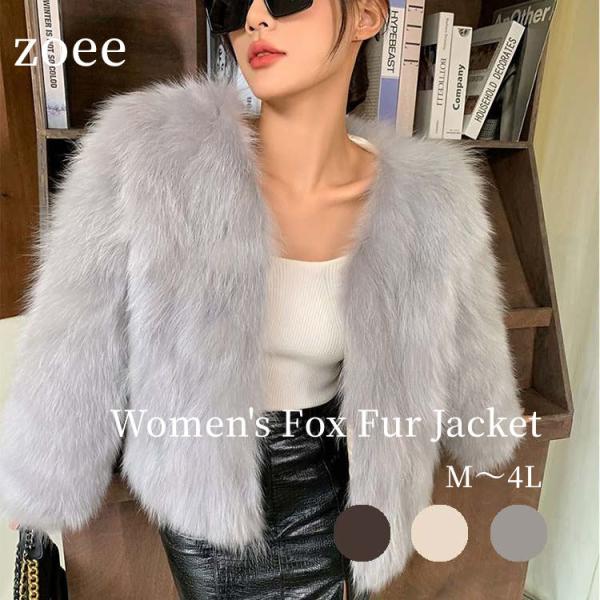 ジャケット フォックス リアルファー コート アウター ショート 長袖 レディース 秋冬 グレー/ブ...