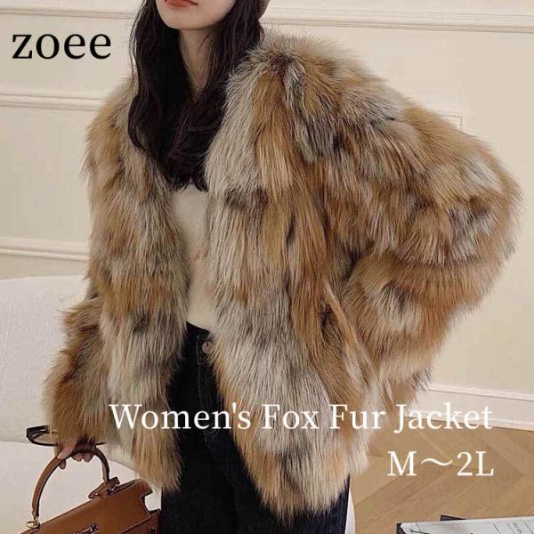 ジャケット フォックス リアルファー コート アウター ショート 長袖 レディース 秋冬 レッドフォ...