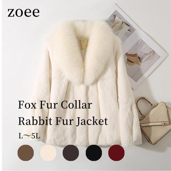 ジャケット ラビット フォックス リアルファー コート アウター 長袖 レディース 秋冬 カーキブラ...