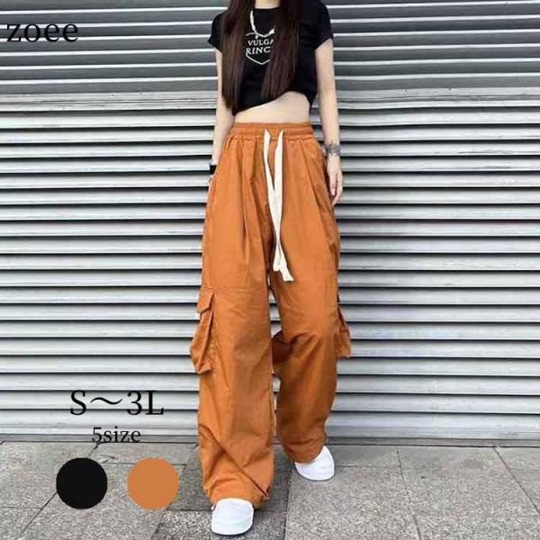 パンツ レディース 春夏 ボトムス オレンジ/ブラック S/M/L/2L/3L k1l03