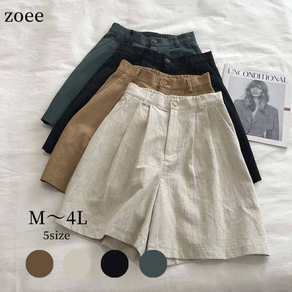 ハーフパンツ レディース 春夏 ボトムス カーキ/グリーン/ブラウン/ブラック M/L/2L/3L/...