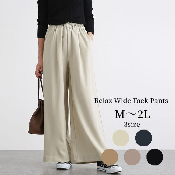 ワイドパンツ レディース 春夏 ボトムス カーキブラウン/ベージュ/ブラック/グレージュ/ネイビー ...