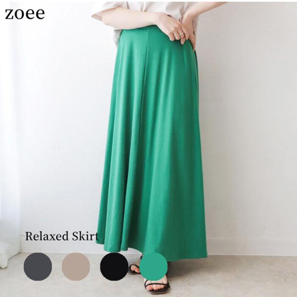 スカート レディース 春夏 ミモレ ロング グレー/ブラック/グリーン/カーキブラウン M/L k1...