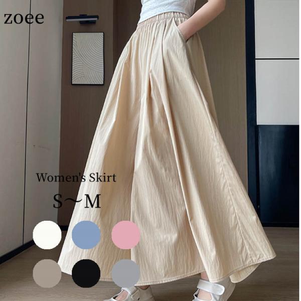 レディース カジュアル キレイめ スカーチョ ロング丈 春夏 ブラック/ベージュ/ピンク/グレー/カ...