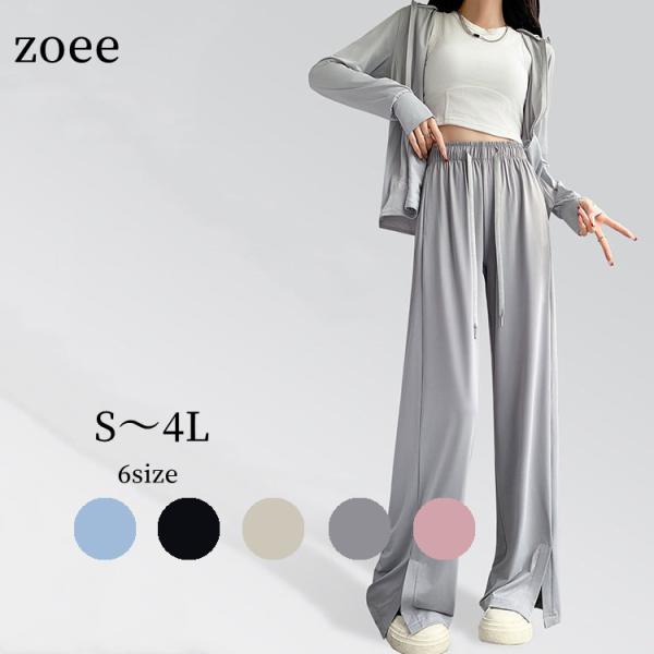 スリット入り ワイドパンツ レディース カジュアル キレイめ 春夏 ブラック/グレー/ブルー/ピンク...