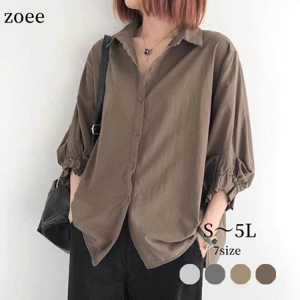 七分袖 シャツ 無地 シンプル 春秋 レディース ホワイト/グレー/カーキ/ブラウン S/M/L/2...
