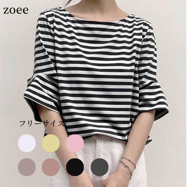 ボートネック Tシャツ カットソー 五分袖・七分袖 春夏 レディース 白黒/ブラウン/ホワイト/ブラ...