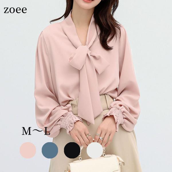 ボウタイ ブラウス  袖リブ 長袖 春夏 レディース ホワイト/ブラック/ピンク/ブルー  M/L ...