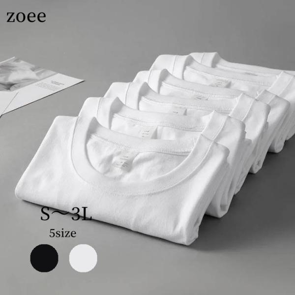 2枚セット 無地 シンプル Tシャツ レディース 春夏 半袖 トップス 綿 ホワイト/ブラック S/...