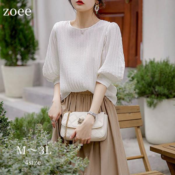 【2024春夏新作】パフスリーブ シャツ ブラウス 五分袖・七分袖 春夏 レディース ホワイト M/...