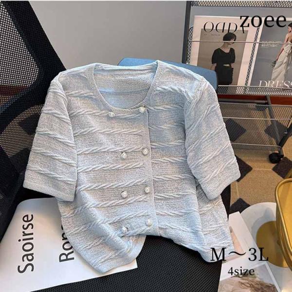 【2024春夏新作】ニット シャツ 半袖 春夏 レディース ライトブルー M/L/2L/3L k1o...