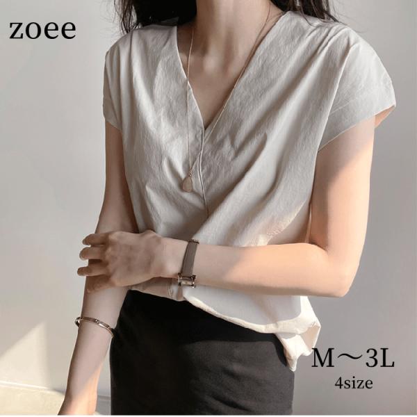 【2024春夏新作】Vネック シャツ ブラウス フレンチスリーブ 春夏 レディース ベージュ M/L...