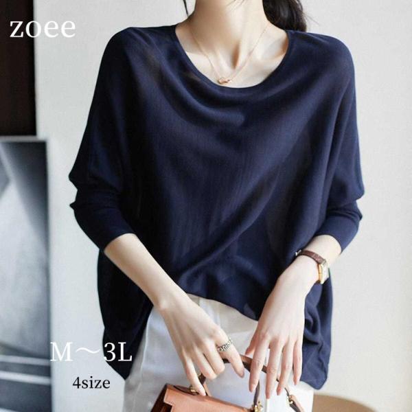 【2024春夏新作】ドルマンスリーブ トップス カットソー 七分袖 春夏 レディース ネイビー M/...