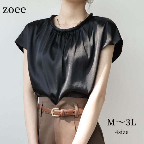 【2024春夏新作】ギャザーネック シャツ ブラウス フレンチスリーブ 七分袖 春夏 レディース ブ...