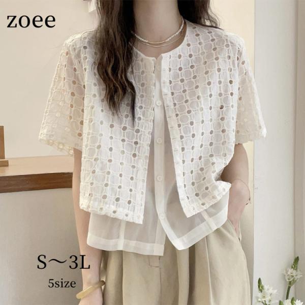 シャツ ブラウス 半袖 レディース 春夏 トップス ベージュ M/L/2L/3L k1o60