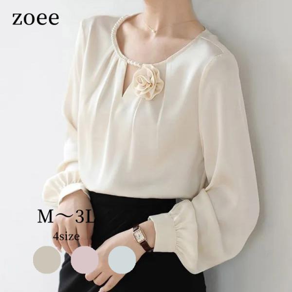 エレガント 長袖 パーティー イベント レディース 春夏 トップス グリーン/ピンク/ベージュ M/...