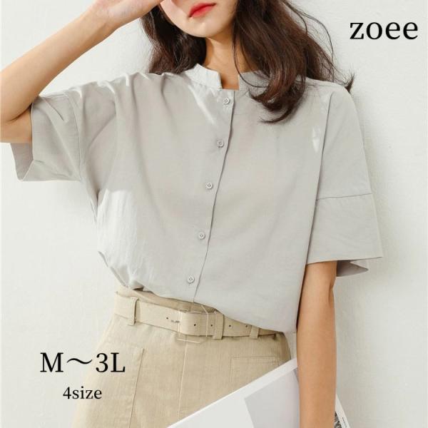 シャツ 半袖 シンプル ラフ レディース 春夏 トップス ライトグレー M/L/2L/3L k1o6...