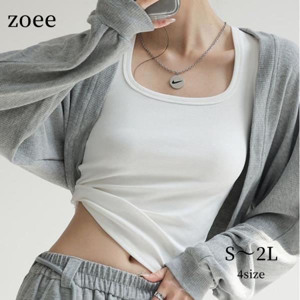 タンクトップ シンプル ラフ レディース 春夏 トップス 綿 ブラック/ホワイト/カーキグリーン/グ...