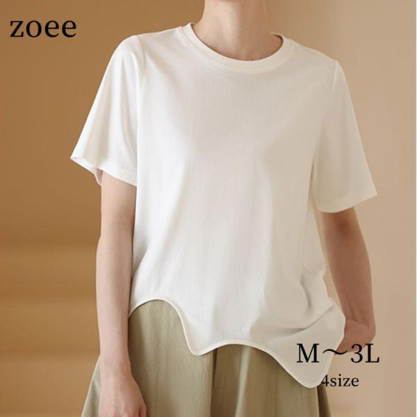 Tシャツ 半袖 Uネック シンプル カジュアル アシンメトリー レディース 春夏 トップス オフホワ...