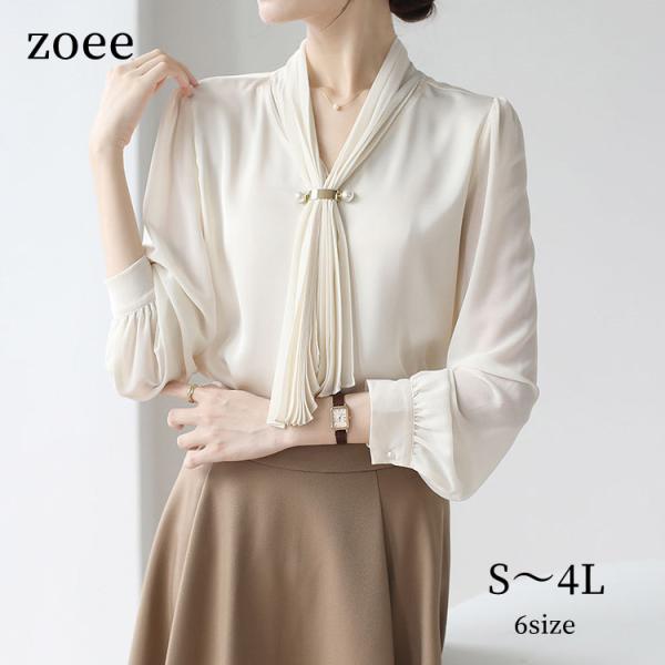 ブラウス 長袖 シンプル オフィス レディース 春夏 トップス ライトグリーン/ベージュ S/M/L...