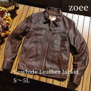 レザージャケット メンズ 本革 ラムレザー 羊革 ブラック 黒 M L XL 2L