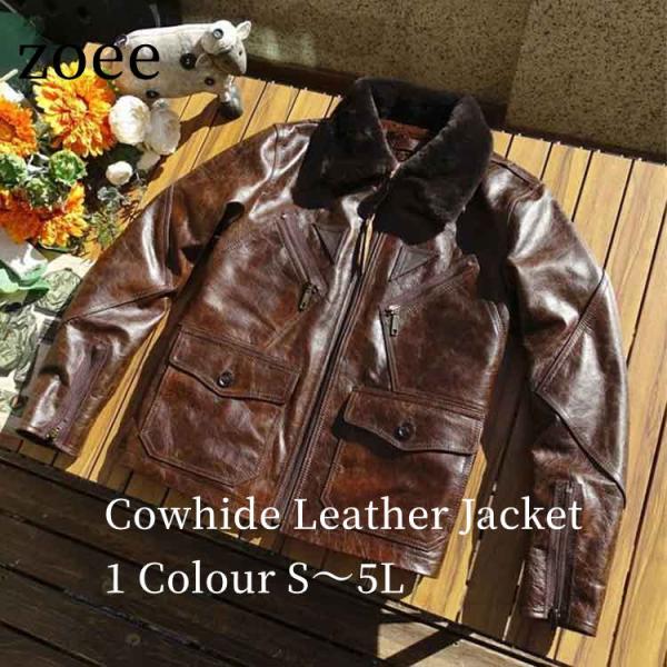 カウレザー ジャケット コート ラムファー襟 メンズ  牛革 アウター ブラウン S/M/L/2L/...