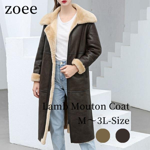 ラムムートン コート レディース 秋/冬 アウター 毛皮 グレージュ/ブラウン M/L/2L/3L ...